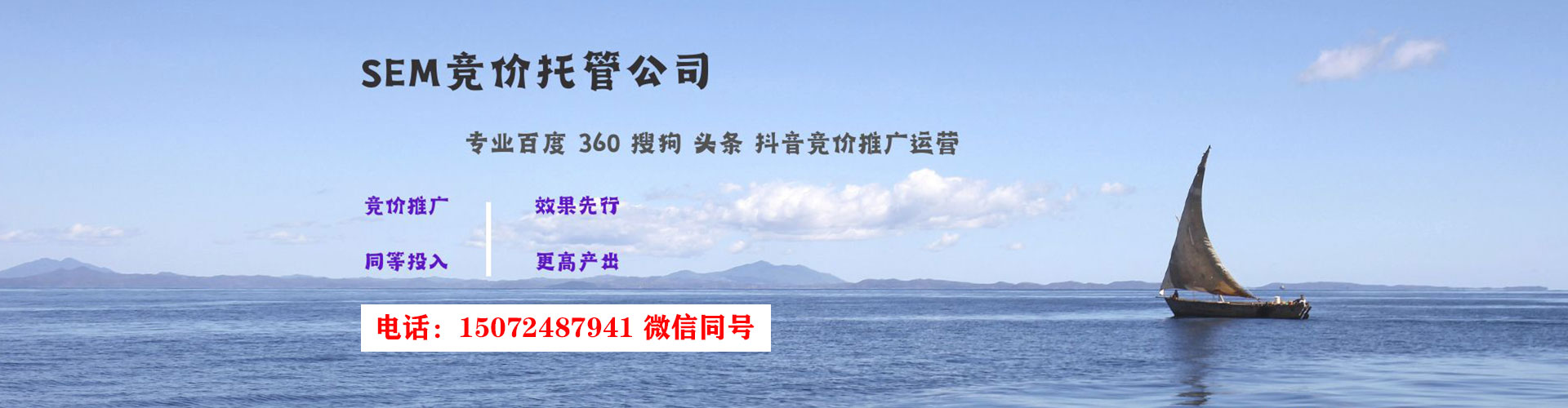 岷县信息流开户