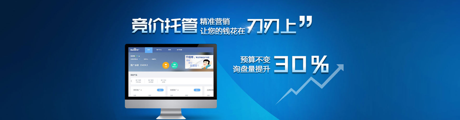 岷县sem开户